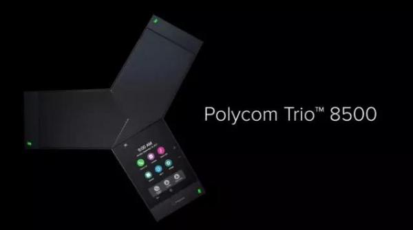 Polycom家族又添新成员 Trio8500闪耀登场 江苏海清通信 维科号