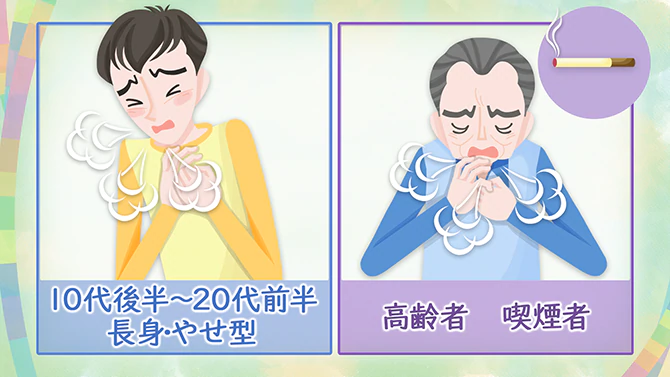 男性常见的气胸是什么 症状 疾病 治疗方法 维科号 男性常见的气胸是什么 症状 疾病 治疗方法 维科号