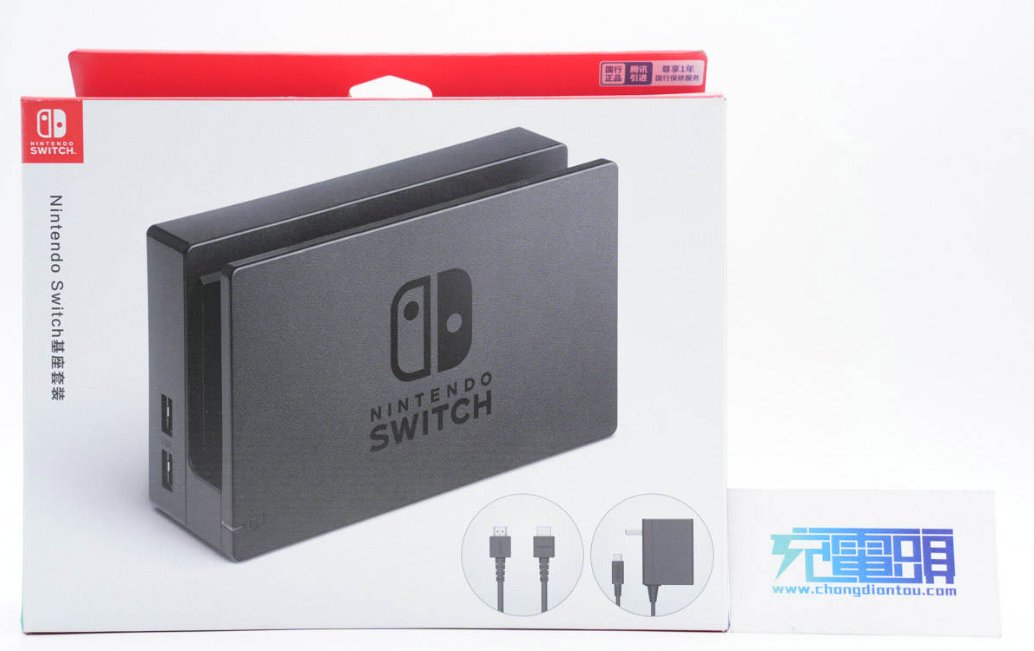 拆解报告：Nintendo任天堂原装Switch充电底座HAC-007 - 维科号