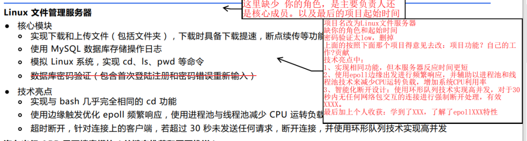 一位大四学弟来找我帮忙 维科号