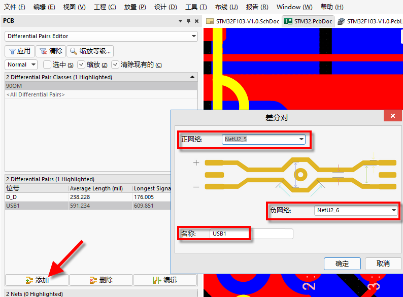 解读类的创建及pcb规则设置 这份总结请收好 维科号