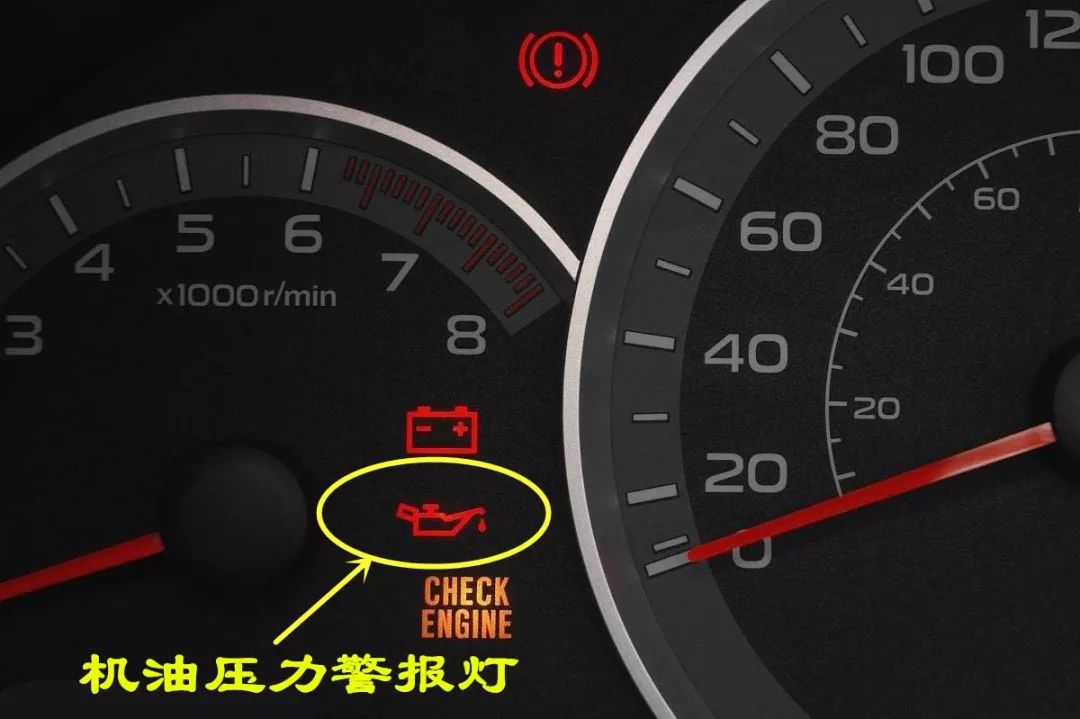 汽车上的各种故障灯都表示什么意思 是不是故障灯亮了车就不能动了 维科号