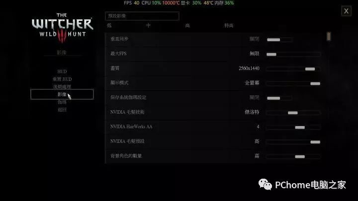 七彩虹igame Geforce Rtx 70 Vulcan X Oc显卡评测 维科号